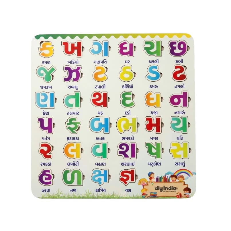 Wonder Pataro Gujarati Kalam Wooden Puzzle Board for Kids | Gujarati Letter Learning Educational Toy | MDF Kids Puzzle